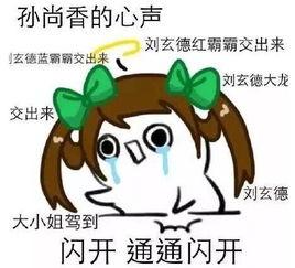 萌宝下山恶人快闪开,一场奇幻冒险之旅