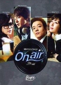 爱情正在直播,一场跨越时空的浪漫邂逅