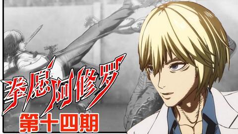 阿修罗医生,跨越生死线的医学奇才